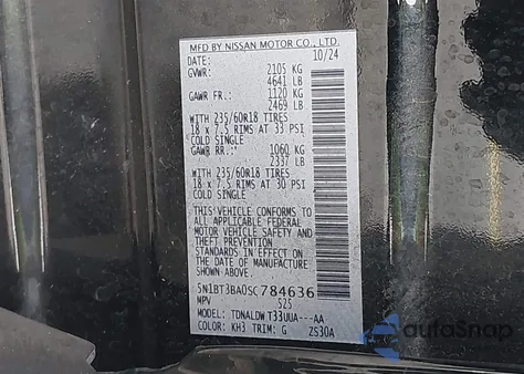 2025 Nissan Rogue Sv из США, поврежденный, VIN 5N1BT3BA0SC784636